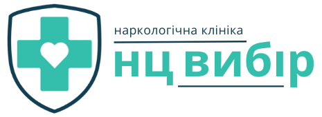 Наркологическая клиника Выбор плюс